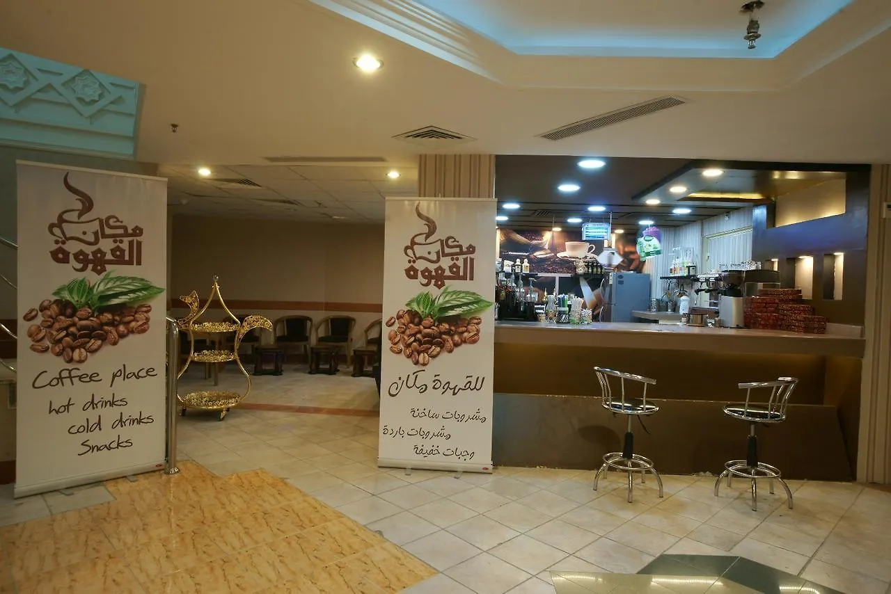 Sana Al Bait Hotel 3*, Mecca Saudi Arabia